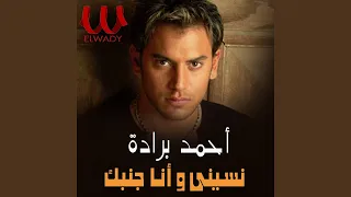 Naseny Wana Ganbk  Naseny Wana Ganbk