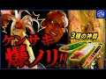 Download Lagu 【イカメタル】アタリが止まらない“三種の神器”  | 仕掛のスピードローテで挑む玄界灘【釣り時季】