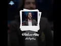 Ana Ghaltan