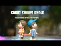 Download Lagu Kabhi Shaam Dhale Toh Mere Dil Mein Aa Jaana (Slowed + Reverb) | Mohammad Faiz | SR Lofi