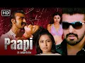 Download Lagu जब तुम मुझे छूते हो तो आग लग जाती है | Arya Babbar | Pooja Bharti | पापी एक सत्य कथा |Romantic Movie