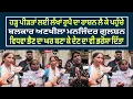 Download Lagu ਬਲਕਾਰ ਅਣਖੀਲਾ ਮਨਜਿੰਦਰ ਗੁਲਸ਼ਨ ਹੜ੍ਹ ਪੀੜਤਾਂ ਲਈ ਲੱਖਾਂ ਰੁਪੈ ਦਾ ਰਾਸ਼ਨ ਲੈ ਕੇ ਪਹੁੰਚੇ! ਵਿਧਵਾ ਭੈਣ ਦਾ ਘਰ... 