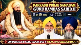 🛑LIVE || Guru Ramdas Sahib Ji Parkash Purab | Phool Bagh Gwalior-Delhi | LIVE | 22 Oct 2026