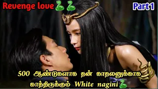  venom tale part 1 in tamil explanation thai drama pondicherryqueen