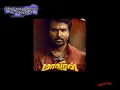 vannarapettayila   tamil song in maaveeran movie  sivakarthikeyan, ( Tamil song power by:-royal cd)