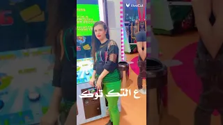 بطل الكوكب وحش الكون 