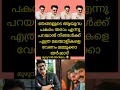 Download Lagu കാത്തിരിപ്പിനോളം വലിയ പ്രാർത്ഥനയില്ലല്ലോ 🥺