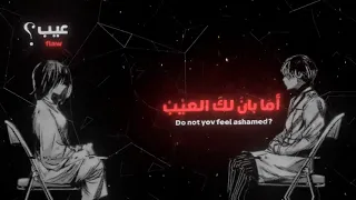 أيا من يدعي الفهم 