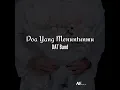 DAT Band ~ Doa yang menuntunmu ~ OST sound track film sabar ini ujian. Lyric