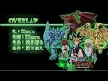 Download Lagu 【中日字幕】遊☆戯☆王デュエルモンスターズ OP 「OVERLAP」Kimeru