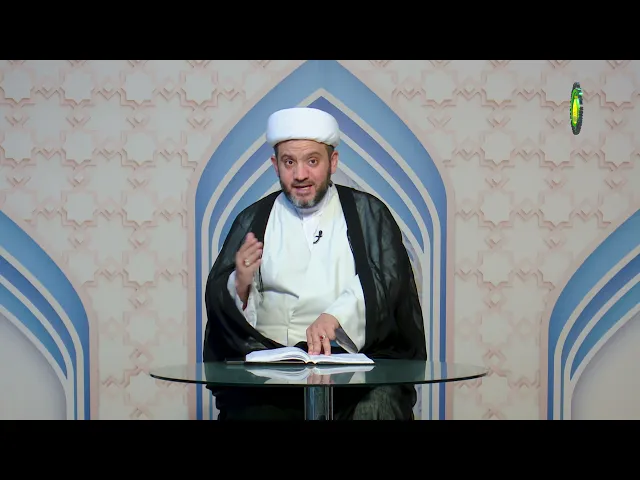⁣24   الوجود فی نفسه ماهو لغیره - الأستاذ: سماحة الشیخ جواد جواد أمین