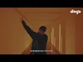 페노메코 - 피융!(PEW!) (Feat. 지코) | [DF LIVE] PENOMECO, ZICO