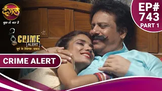 sasur hua bahu ke pyar mein pagal crime alert crimefree wednesday