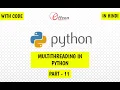 Python in hindi multithreading Part - 11
