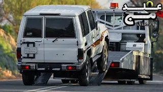 يارفيق العمر والدرب دام العلم ينصاك هددوني بذيب فالجبل والذيب فتاك  سفر الدغيلبي  خالد ال بريك  بطيء دندنها
