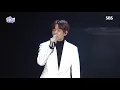 [2018 SBS 가요대전] EXO가 만드는 크리스마스의 기적 ‘12월의 기적’