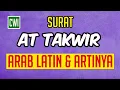 Download Lagu Surat At Takwir Dan Terjemahannya MERDU Latin | Murottal Surah