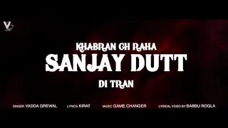 Jattan di aakh  Vadda Grewal New Punjabi song