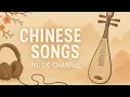 Download Lagu Chinese song, 少年 (Shao Nian)\