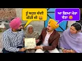 Lagu ਆ ਹੀ ਗਿਆ ਸਨੋਵਰ ਵਿਆਹ ਦਾ ਕਾਰਡ ਲੈ ਕੇ ਪਰ ਅਜੇ ਵੀ...... 😡#harmankhosa #sanoverbal 
