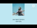 노래:세상 모든 어른이들에게 [보라미유]