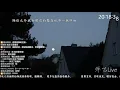 【男低音翻唱】小安《給鬱結的詩》（piano cover by 神隱的無面君）｜高音質Live｜附歌詞字幕