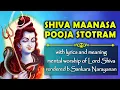 Download Lagu Shiva manasa pooja (शिवमानसपूजा) with lyrics and meaning