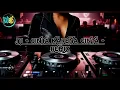 DJ CINTA KEARENA CINTA REMIX_ JEDAG JEDUG REMIX_ ASIK BUAT GOYANG