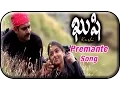 Download Lagu Kushi Telugu Movie Video Songs | Premante Song | Pawan Kalyan | Bhumika | Mani Sharma