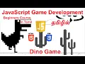 Javascript Games Dino Game Fullstack Development in Tamil Learn Javascript in Tamil