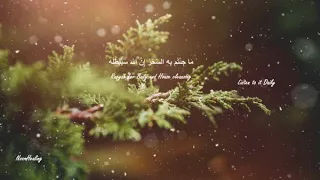 رقية شرعية قوية جدا للتشافي الذاتي و تنظيف الهالة تزيل كل الطاقة السلبية 