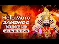 Download Lagu Helo Shunoji Ramapir (BOUNCE MIX) DJ BHAVIN || Use headphones 🎧 for better Experience