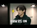 Download Lagu [전지적 참견 시점] 카리스마 대표님 모드 ON! 싸이퍼의 데뷔곡 ＜안꿀려＞ 공개 ♬, MBC 210306 방송