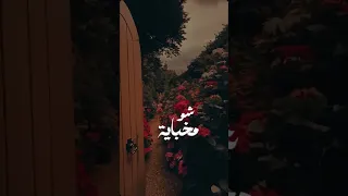 يا أيام الجاية قولي شو مخباية 