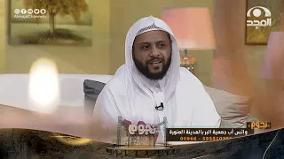 شاب مديون وضايقة عليه الدنيا نصحه أحد الدعاة بأن يعمل هذا الفعل شف وش صار معه 