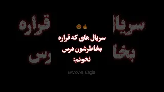 معرفی بهترین سریال های ترکی 