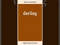darling, How to Say or Pronounce DARLING in American, British English, Pronunciation