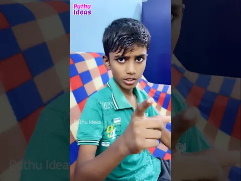 ஆச்சா இல்லையா... 😲🤣#funnyshorts #ytshorts #puthuideas