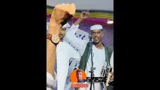 الكمندان ابراهيم ود العليش الرقيق حفله نار  الكمندان ابراهيم ود العليش الرقيق حفله نار