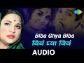 Download Lagu Biba Ghya Biba | बिबं घ्या बिबं | Songadya | Krishna Kalle | Audio | Marathi Hits