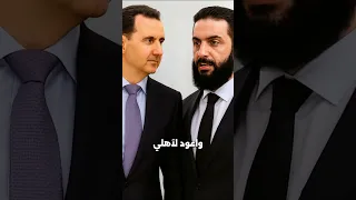 قولتكن لسا بيتحمل الشرع أو خلص رح يهجر البلاد والعباد 