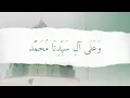 Thola'al Badru 'Alaina  [محل القيام] || Majelis Rosulullah || Lirik Arab dan Terjemahan