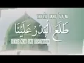 Download Lagu Thola'al Badru 'Alaina  [محل القيام] || Majelis Rosulullah || Lirik Arab dan Terjemahan