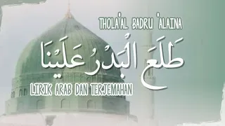 tholaal badru alaina majelis rosulullah lirik arab dan terjemahan