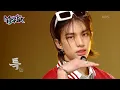 Download Lagu S-Class - Stray Kids ストレイキッズ [Music Bank] | KBS WORLD TV 230609
