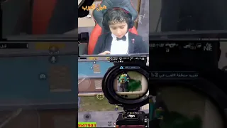 اقوى لقطة ممكن تشوفها بتاريخ بوبجي موبايل مع شبل العرب دندنها