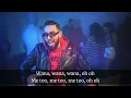 Nassi - Wana (English/French Subtitles)