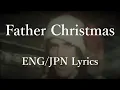 Download Lagu The Kinks - Father Christmass 和訳