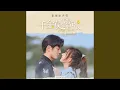 Download Lagu 唯愛能拯救 (影視劇《千金莫囂張》片頭曲)