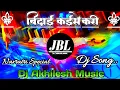 Download Lagu Vidai Kaise Kari Pawan Singh || Dj Remix Navratri Special Dj Akhilesh Music Dj Vikrant Allhabad 